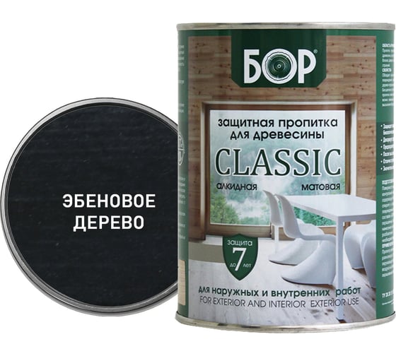 Изображение товара Защитная пропитка для дерева Бор Classic для наружных работ, эбеновое дерево 0,7 кг 4690417079025