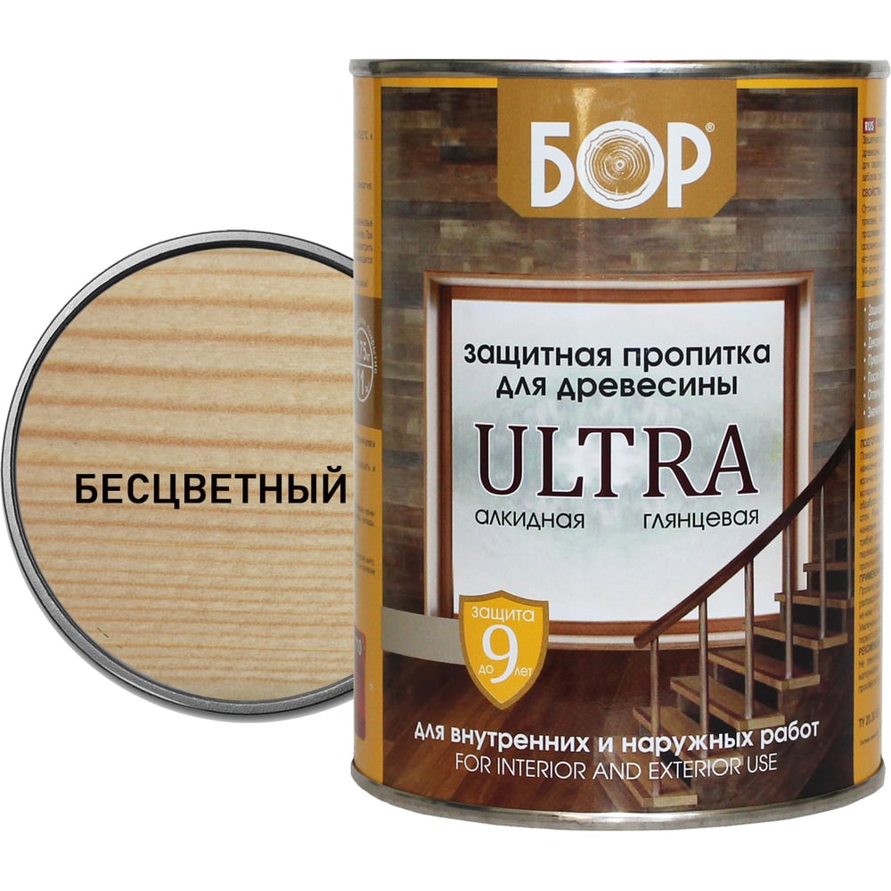 Защитная пропитка для древесины Бор, цвет бесцветный 4690417079384 ULTRA - фото 1