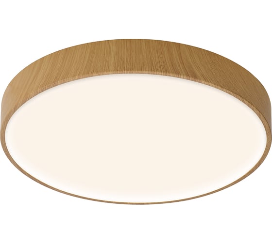 Изображение товара Потолочный светильник MANTRA CUMBUCO II 8837