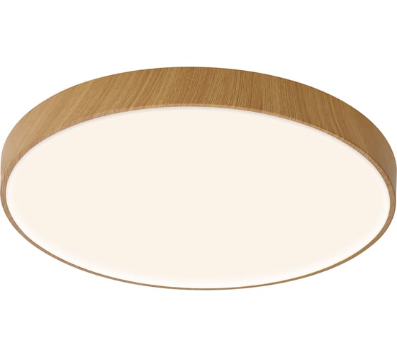 Изображение товара Потолочный светильник MANTRA CUMBUCO II 8843