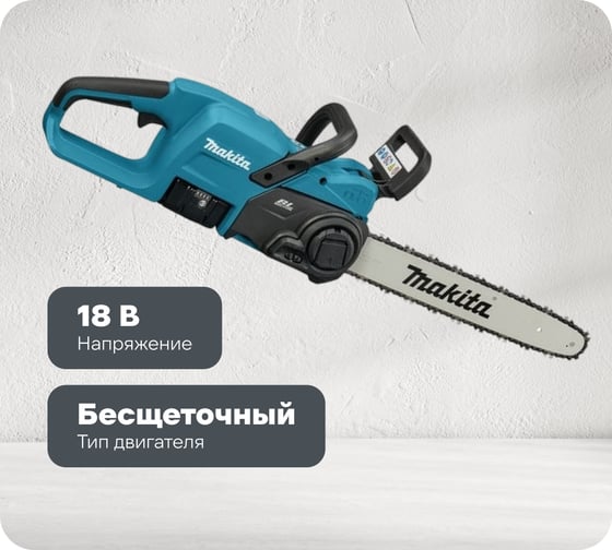 Изображение товара Цепная аккумуляторная пила Makita LXT BL 18В DUC407RT