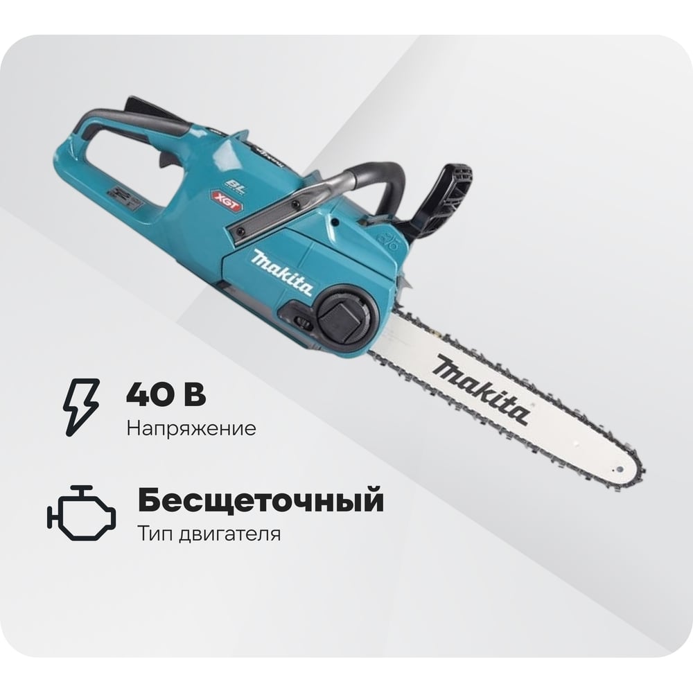 Изображение товара Цепная аккумуляторная пила Makita XGT 40vMAX UC016GZ01 профессиональная
