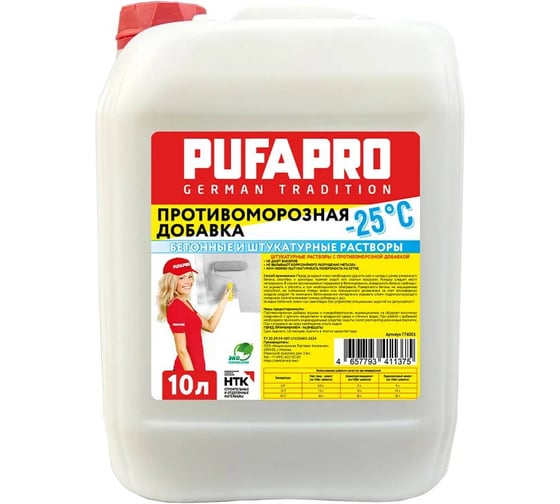 Изображение товара Противоморозная добавка PUFAPRO 10 л -25 776001