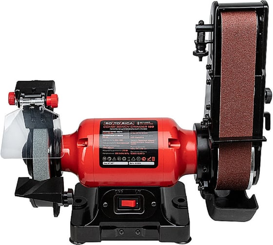 Изображение товара Точильно-шлифовальный станок Rotorica Combi Bench Grinder 150, 370Вт RT.4541150
