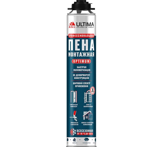 Изображение товара Всесезонная профессиональная монтажная пена ULTIMA PRO OPTIMUM 45, 700 мл UPRO45OT