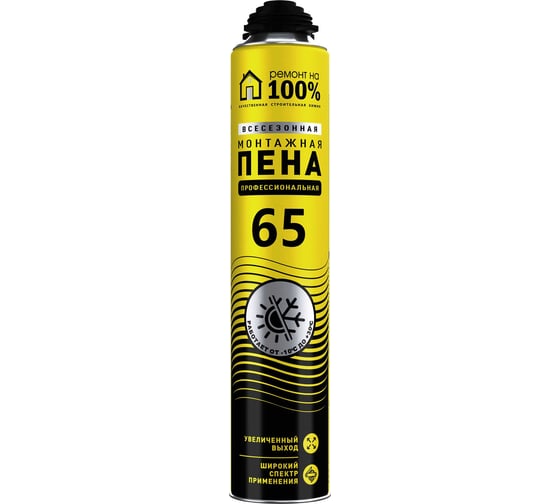 Изображение товара Всесезонная профессиональная монтажная пена Ремонт на 100% 65, 780 мл RPGF65К