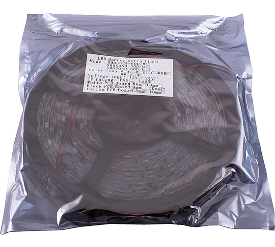 Изображение товара Светодиодная лента SKYWAY 12V 500см 150 SMD 5050 Синяя катушка белая основа S03201021