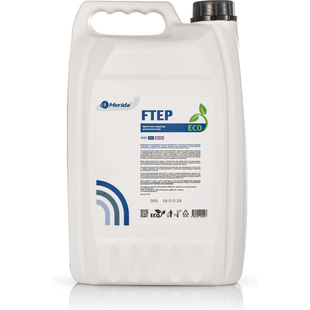 Изображение товара Профессиональное Средство для мытья пола щелочное Merida, канистра 5 л FTEP