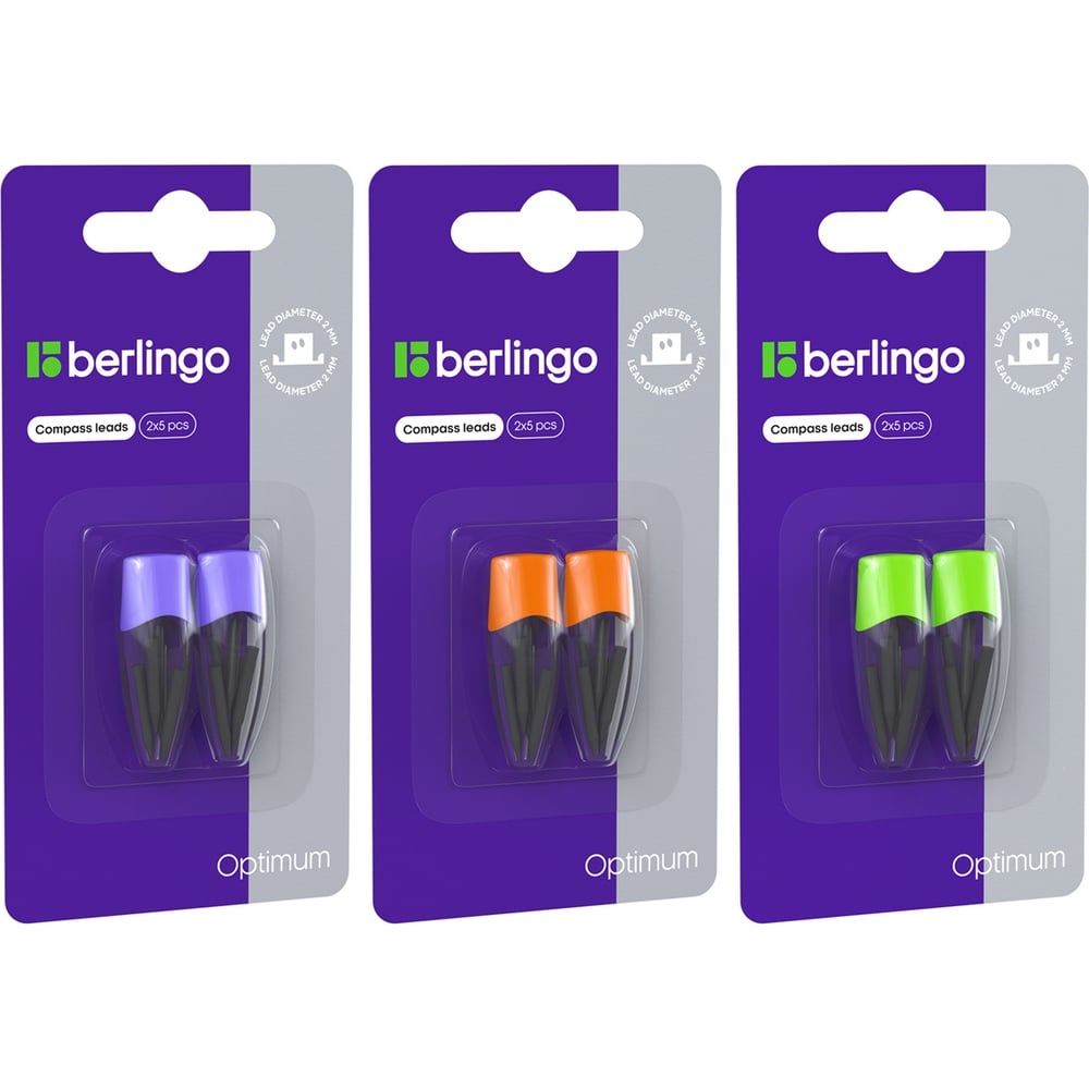 Грифели для циркуля BERLINGO Optimum 2 мм, 2 пенала по 5 шт PS_00102