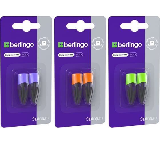 Изображение товара Набор грифелей для циркуля Berlingo Optimum, 24 шт  в упаковке, 2 мм, 2 пенала по 5 шт , блистер с отсеком  PS_00102