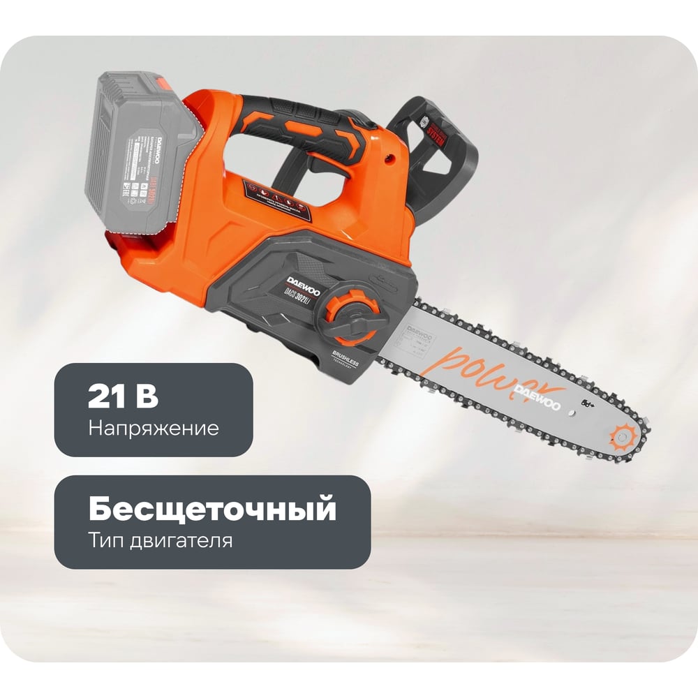 Изображение товара Аккумуляторная пила Daewoo DACS 3021Li без АКБ и ЗУ
