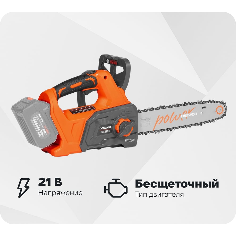 Изображение товара Пила аккумуляторная Daewoo без АКБ и ЗУ DACS 3021Li