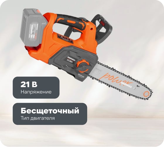 Изображение товара Пила аккумуляторная Daewoo без АКБ и ЗУ DACS 3021Li