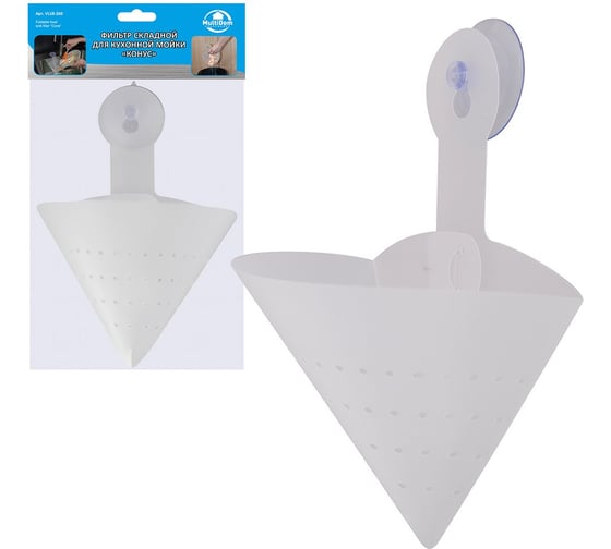 Изображение товара Фильтр складной для кухонной мойки МУЛЬТИДОМ Конус NEW VL58-260