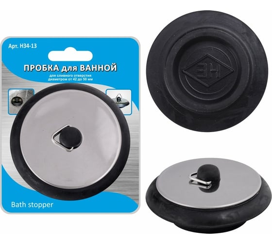 Изображение товара Пробка для ванной МУЛЬТИДОМ H34-13