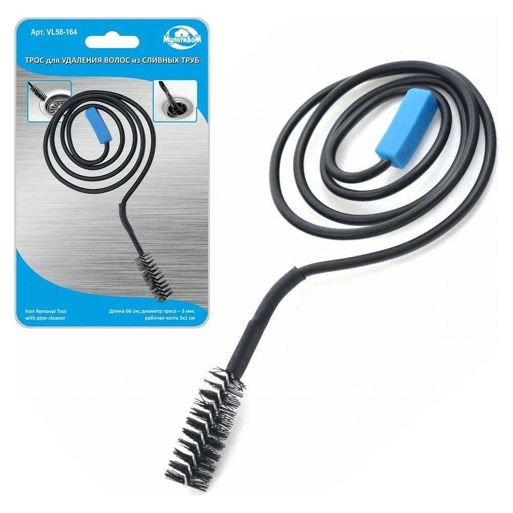 Изображение товара Трос для удаления волос МУЛЬТИДОМ 66 см VL58-164 нержавеющая сталь