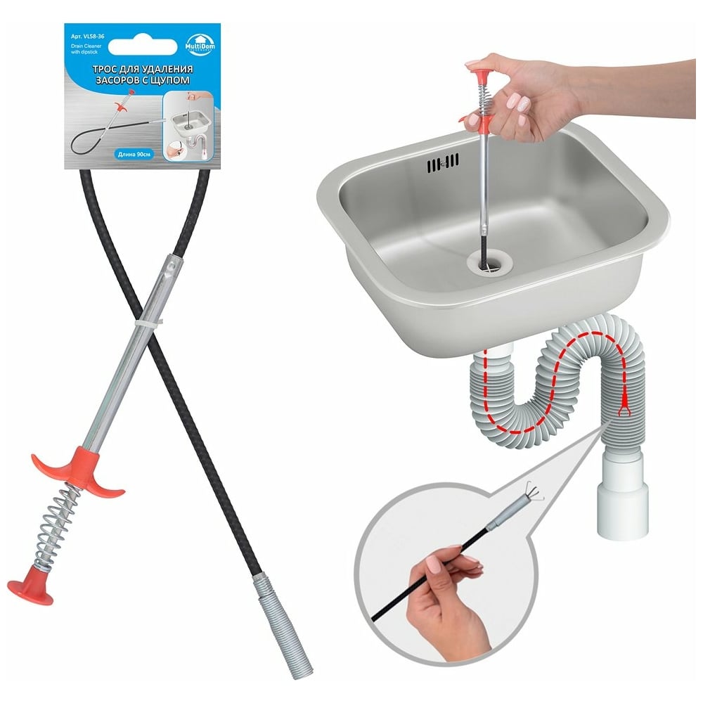 Изображение товара Трос для удаления засоров МУЛЬТИДОМ с щупом 90 см нержавеющая сталь VL58-36
