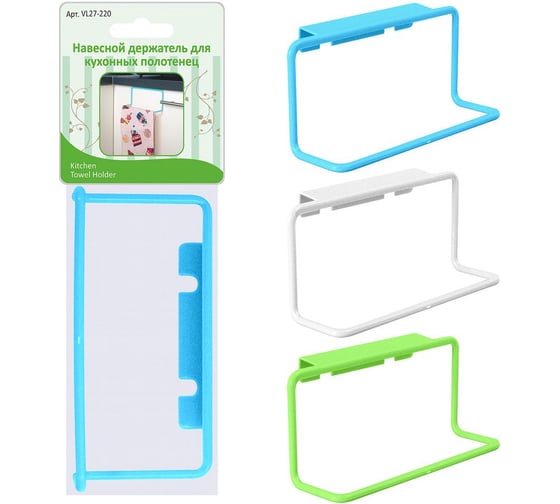 Изображение товара Навесной держатель для кухонных полотенец МУЛЬТИДОМ VL27-220