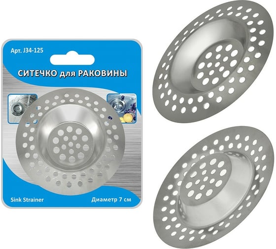 Изображение товара Ситечко для раковины МУЛЬТИДОМ D 7 см J34-125