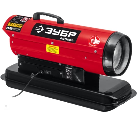 Изображение товара Дизельная тепловая пушка ЗУБР 25 кВт, прямой нагрев ДП-К8-25