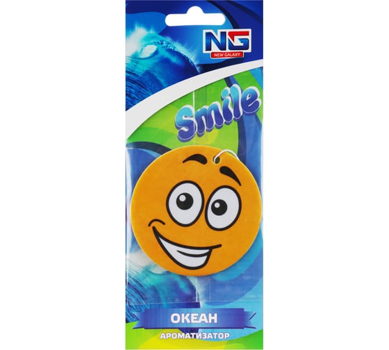 Изображение товара Ароматизатор бумажный NEW GALAXY Смайл океан, Дизайн GC 794-410