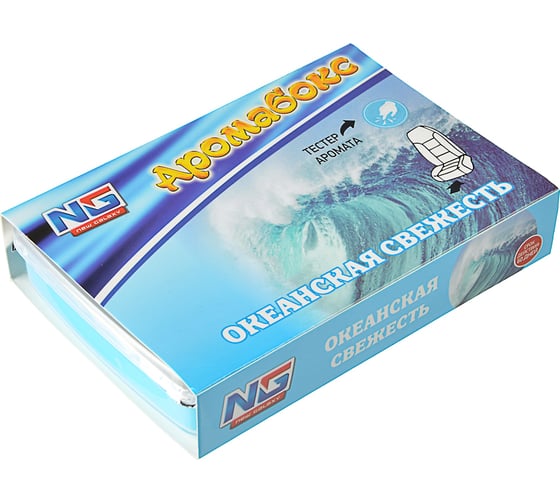 Изображение товара Ароматизатор под сиденье NEW GALAXY Аромабокс гелевый, океанская свежесть, 200 г, Дизайн GC 794-356