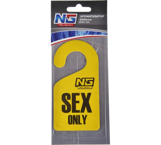 Изображение товара Ароматизатор NEW GALAXY Danger/Dont disturb бумажный, бабл гам 794-202