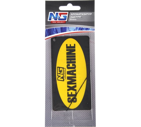 Изображение товара Бумажный ароматизатор NEW GALAXY Danger/Sexmachine, ваниль 794-201