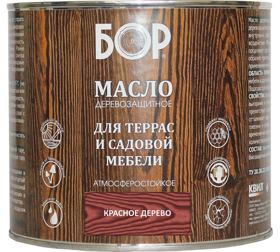 Изображение товара Масло для дерева Бор с воском, для террас и садовой мебели, красное дерево, 1,7 кг 4690417074181