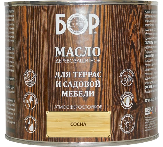 Изображение товара Масло для дерева Бор с воском, для террас и садовой мебели, сосна, 1,7 кг 4690417074228