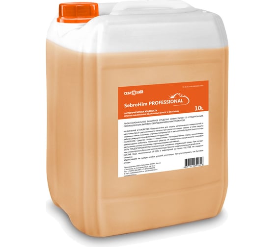 Изображение товара Жидкость антипригарная SebroHim Professional 10 л СеброХим 4687201690306
