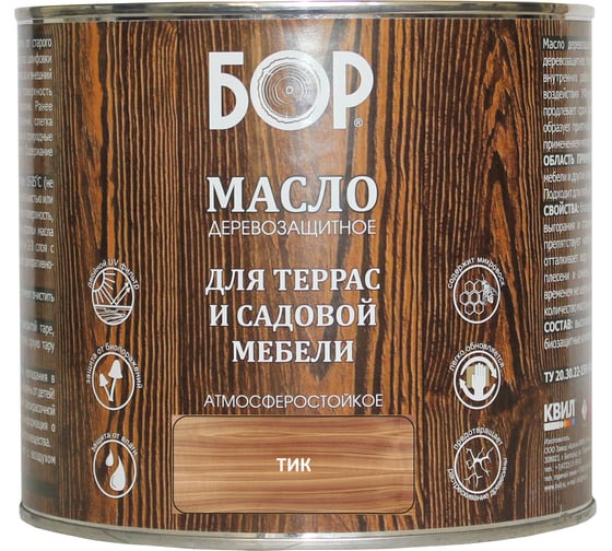 Изображение товара Масло для дерева Бор с воском, для террас и садовой мебели, тик, 1,7 кг 4690417061501