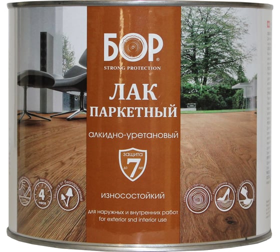 Изображение товара Паркетный лак Бор АУ-271, износостойкий, глянцевый, 1,8 кг 4607023392837