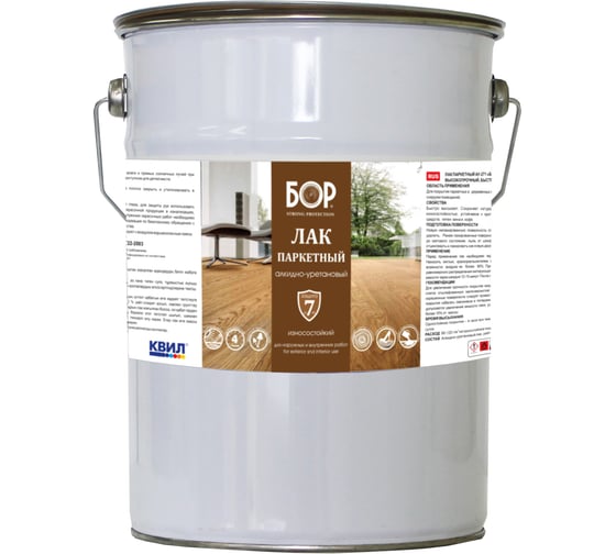 Изображение товара Паркетный лак Бор АУ-271, износостойкий, глянцевый, 8 кг 4607023392851