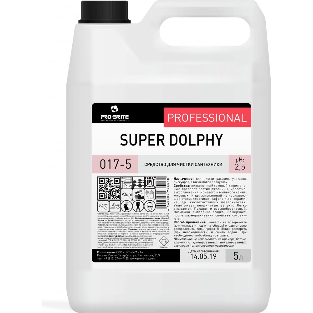 Средство для ежедневной чистки сантехники PRO-BRITE 017-5 SUPER DOLPHY - фото 1