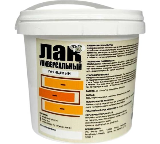 Изображение товара Универсальный глянцевый лак PINE BEE 1 л 4673729661218