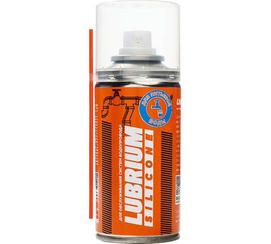 Изображение товара Силиконовая смазка Сантехмастер 04150 LUBRIUM, баллон, аэрозоль, 210 мл 4630009041504