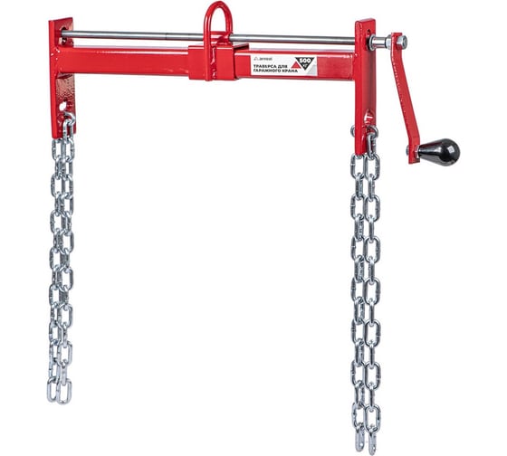 Изображение товара Траверса Arnezi 500 кг для крана гаражного R7001040
