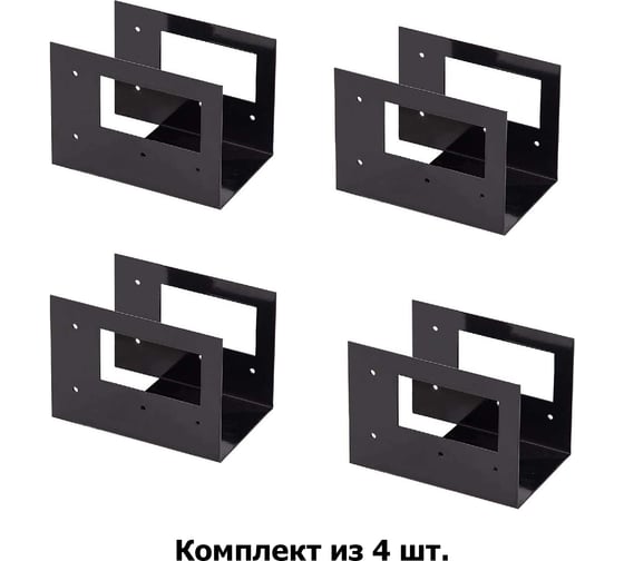 Изображение товара Кронштейн для дровницы АрсеналЪ ARSENAL WARM 4 шт AR74KE22957-06
