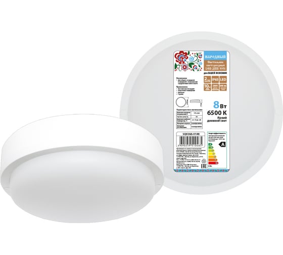 Изображение товара Светодиодный светильник TDM ELECTRIC LED ДПП 3901 8Вт 6500К IP65 белый круг 140*57 мм Народный SQ0366-0148