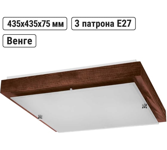 Изображение товара Светильник TDM ELECTRIC НПБ 02-3х40-121 УХЛ4 "Киото-2" венге 3х40 Вт IP20 435х435х75 SQ0303-0408