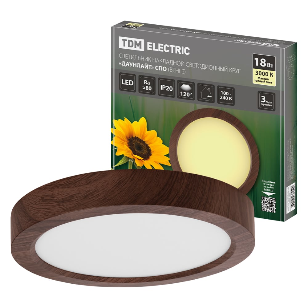 Изображение товара Светодиодный потолочный накладной светильник Даунлайт 18 Вт венге