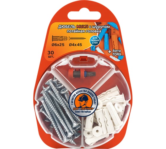 Изображение товара Дюбель ЕВРОПАРТНЕР MULTI plug 6x25 + шуруп MULTI универсальный, пот. головка, ZN, 4,0x45 + бита TX, 30 шт. RB2 0132