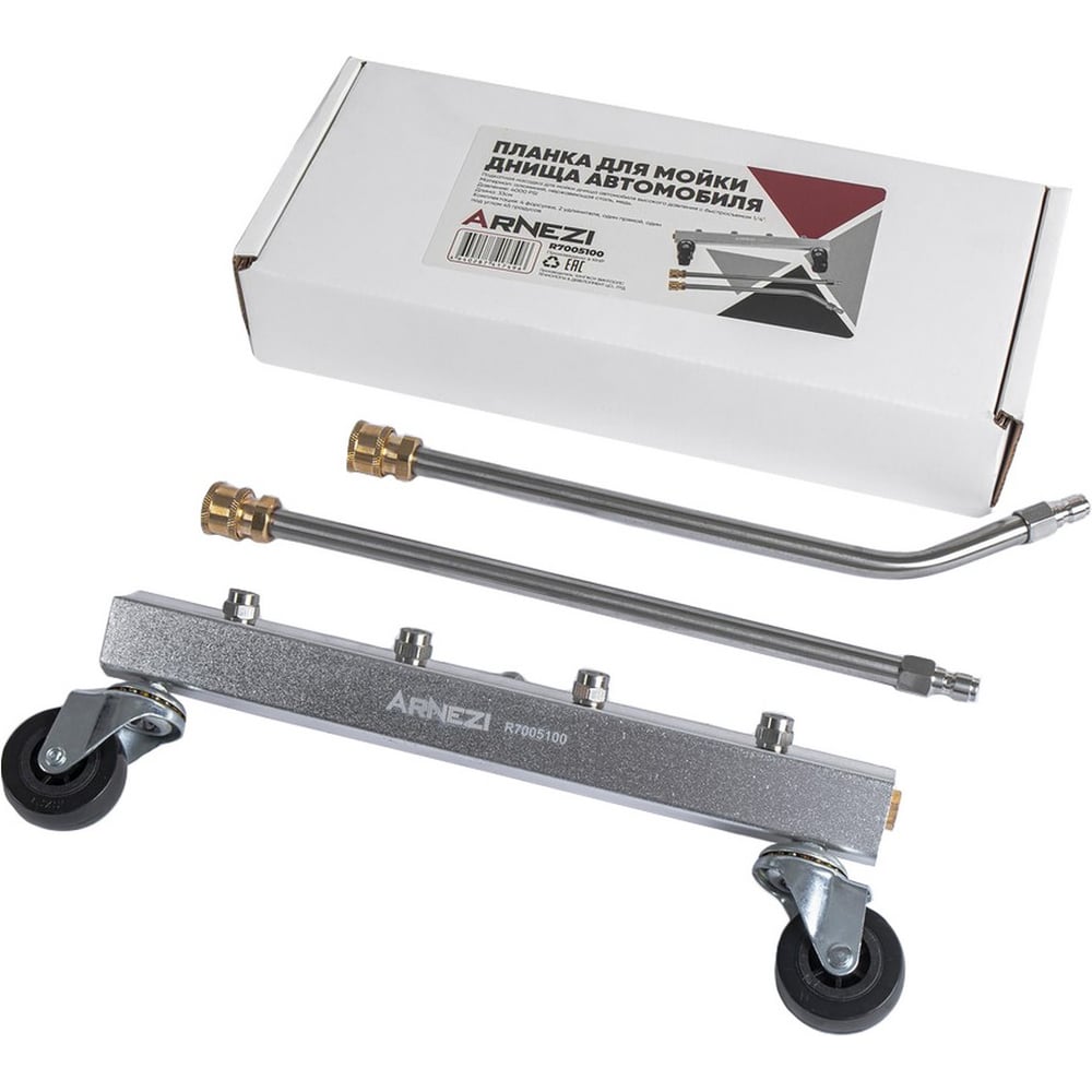 Изображение товара Насадка для мойки днища автомобиля Arnezi с 4 форсунками R7005100
