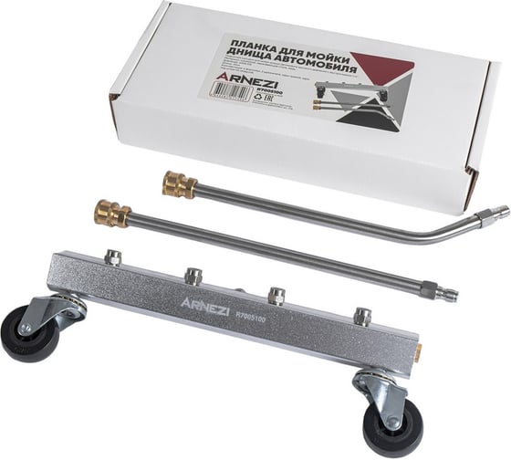 Изображение товара Приспособление для мойки днища автомобиля Arnezi 4 форсунки R7005100