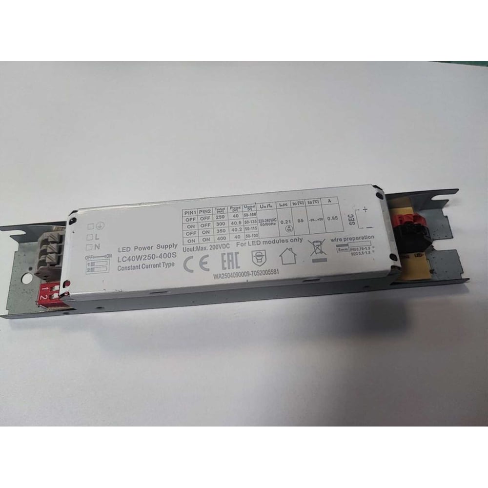 Блок питания ООО ТД Агиро 40 250-400 BlOK2
