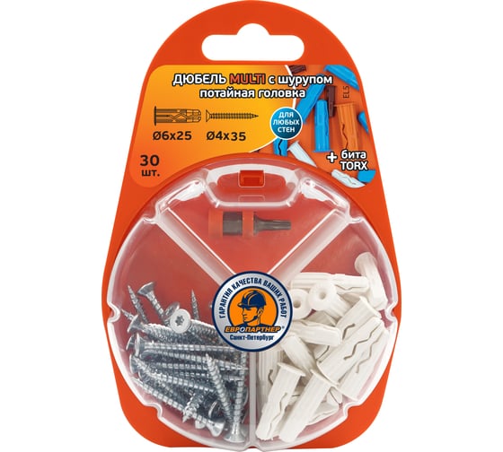 Изображение товара Дюбель ЕВРОПАРТНЕР MULTI plug 6x25 + шуруп MULTI универсальный, пот. головка, ZN, 4,0x35 + бита TX, 30 шт. RB2 0129