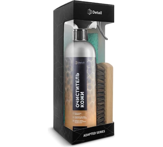 Изображение товара Набор для очистки кожи Grass Detail DT-0510