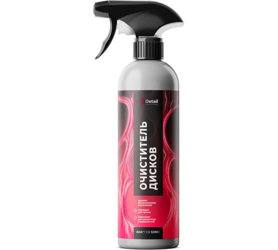 Изображение товара Очиститель дисков Grass Iron 500мл Adapted Series Detail DT-0518