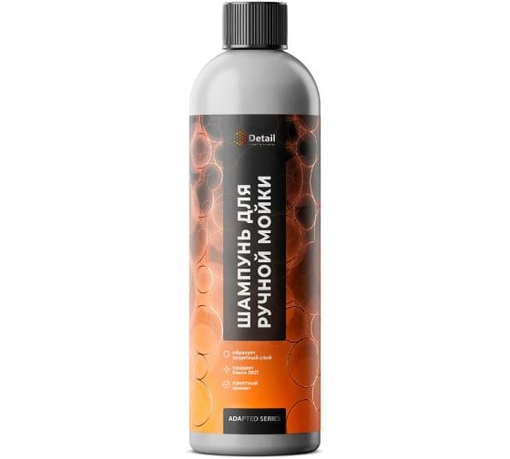 Изображение товара Шампунь для ручной мойки Grass Second Phase 500мл, Adapted Series Detail DT-0521
